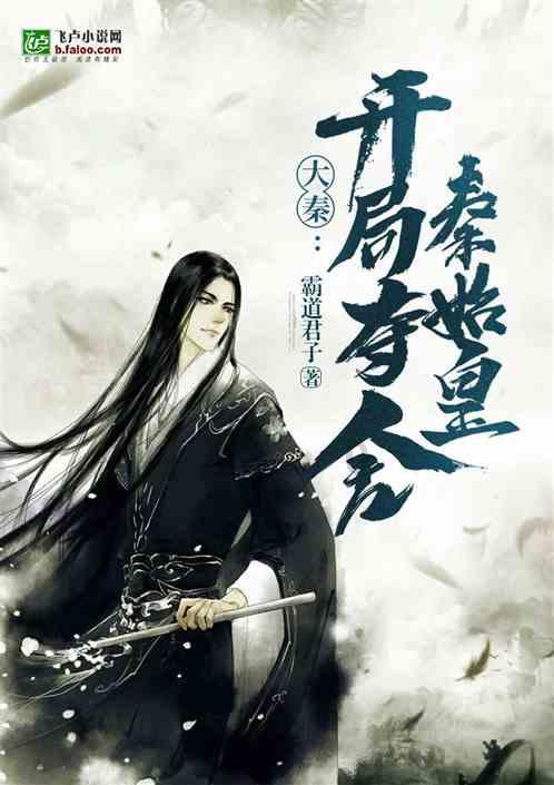 逃离幽灵之森
